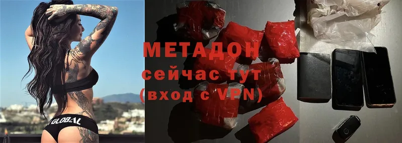 МЕТАДОН мёд  блэк спрут   Верхняя Тура 